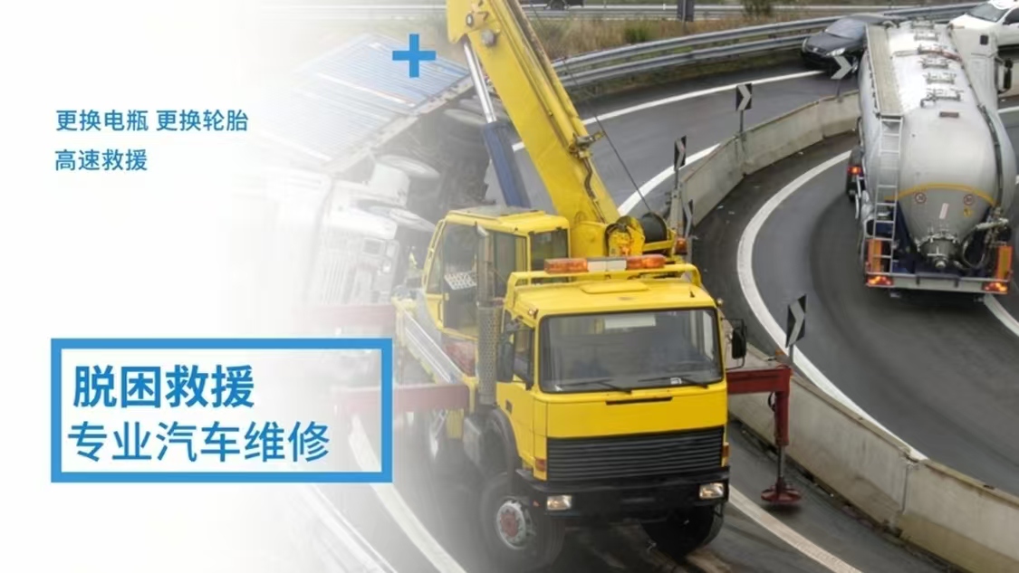 1740809040832129.jpg 脱困1.jpg